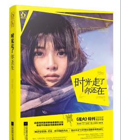 逃出昏暗的房子