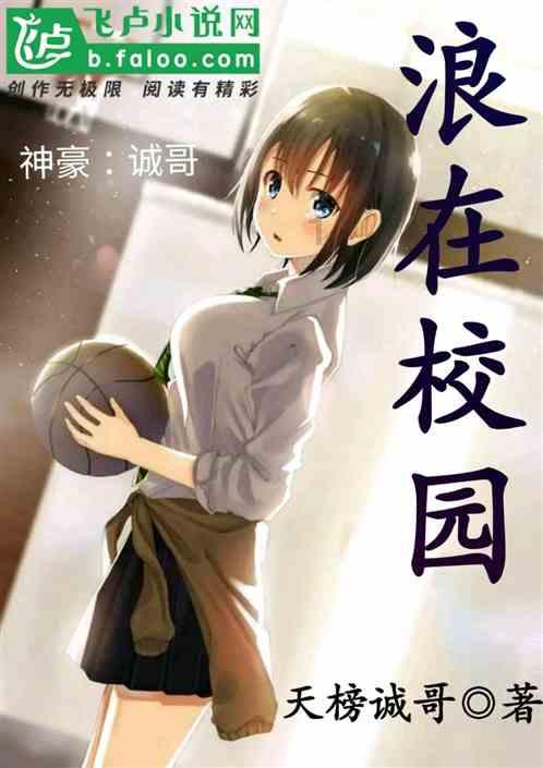 强奸未遂判刑后会影响直系亲属工作和前途吗游戏画面