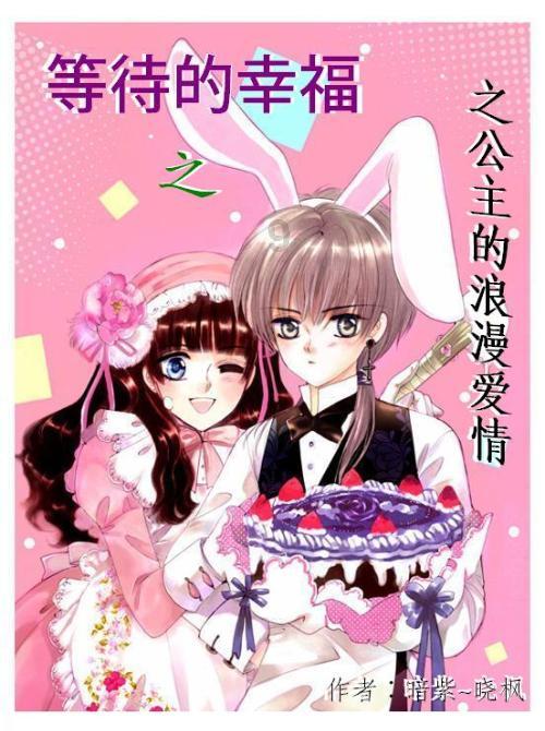 怎么样才能将手机的北京时间恢复出厂设置？游戏画面