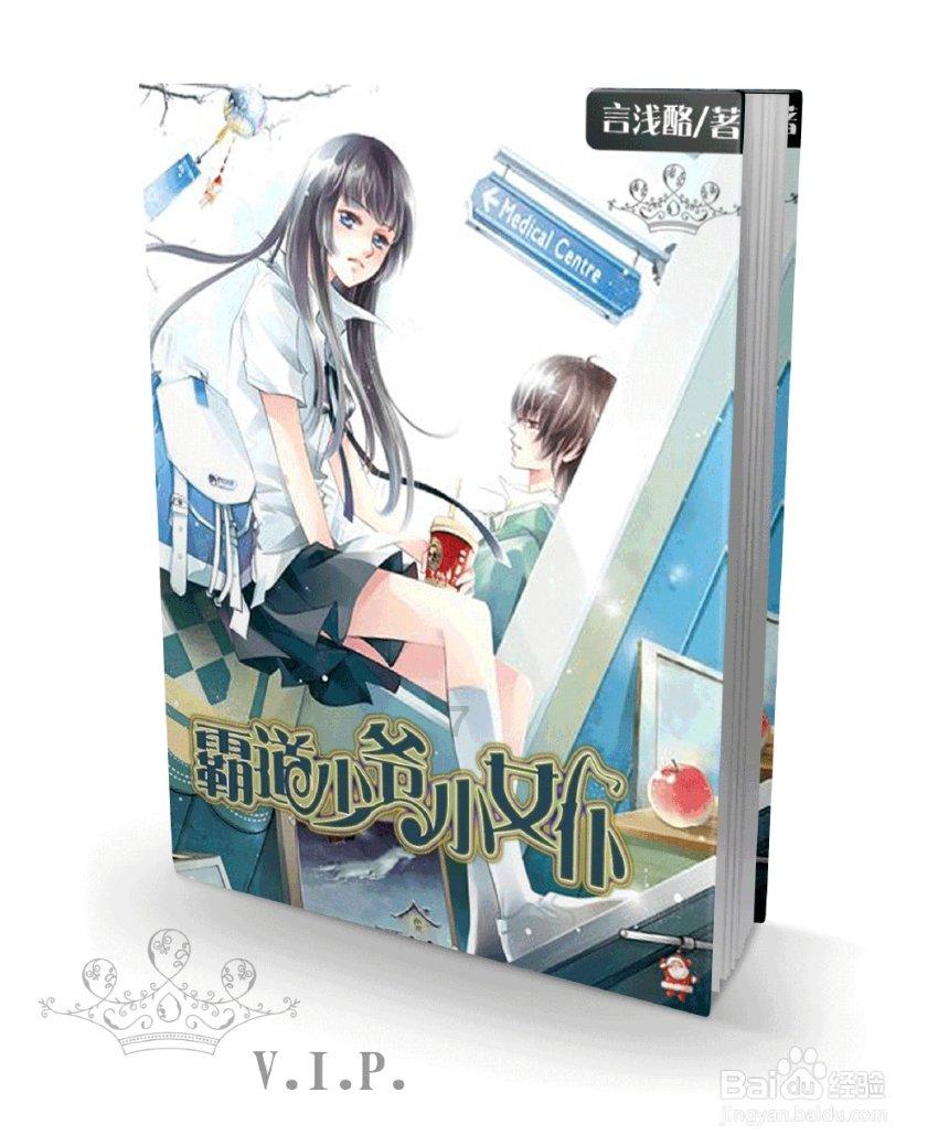 移动的靶心5无敌版