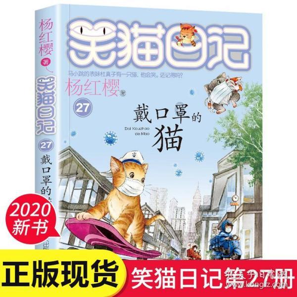 新忍出击