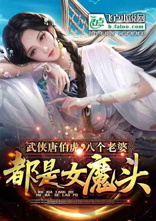 营救迷路的小男孩