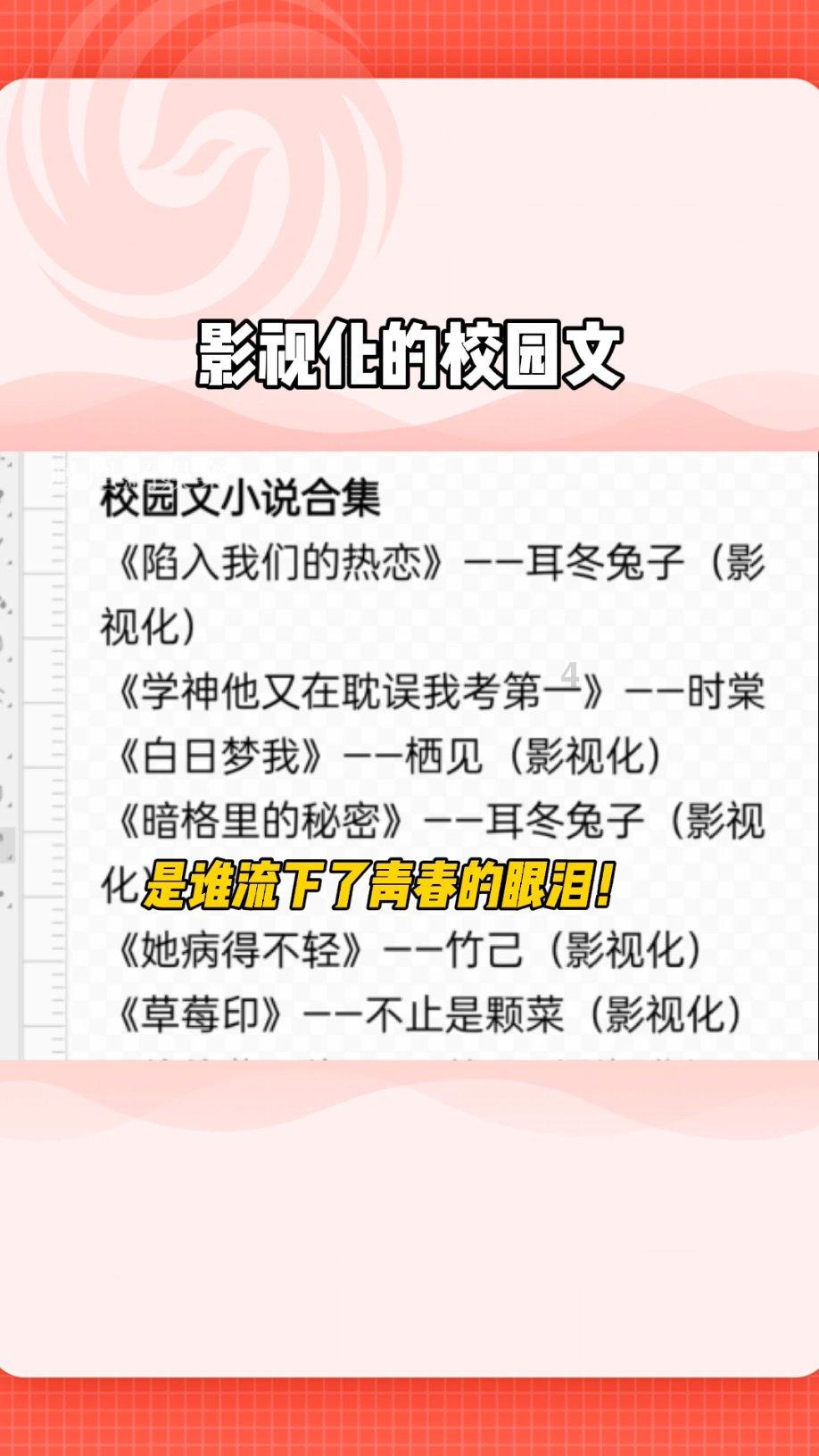 风卷残云