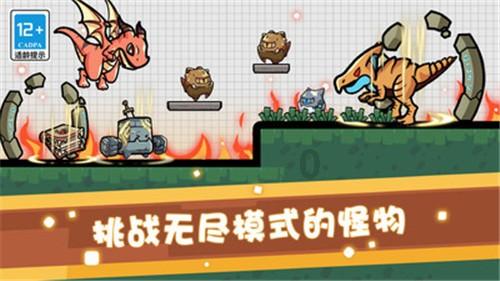 对我说谢谢你，因为有你温暖了四季是什么歌的歌词？游戏画面