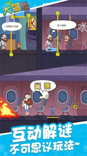 逃离整洁房屋
