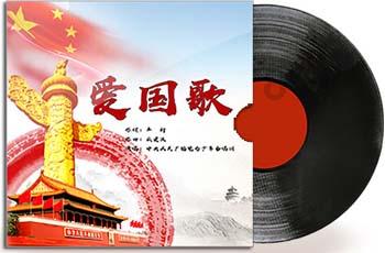 天下X天下