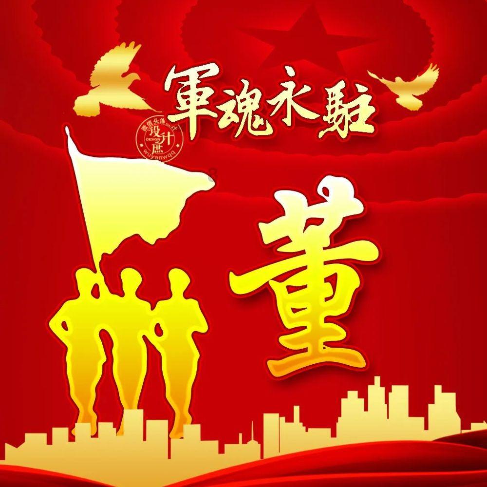 堕落之王