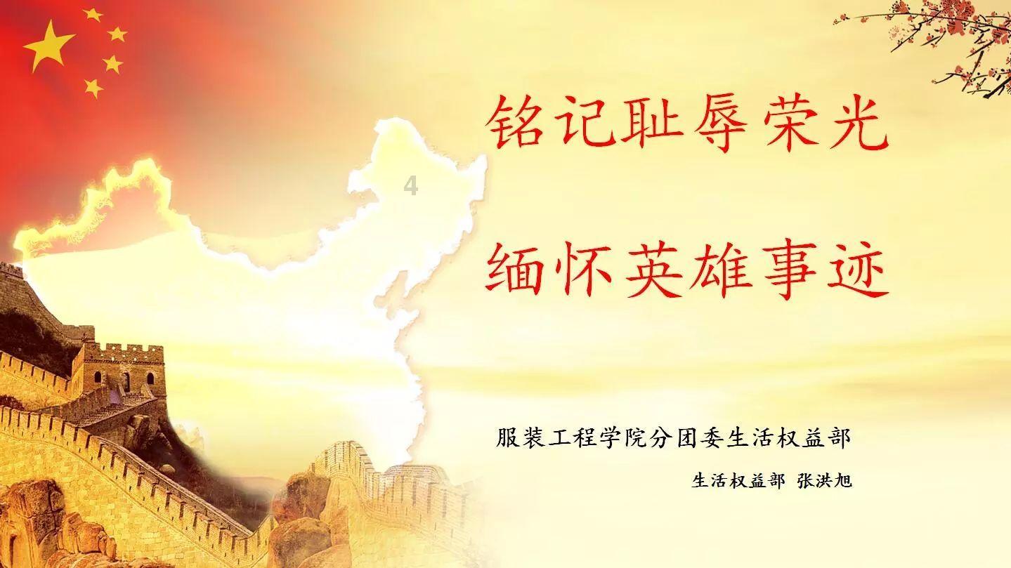 如何卤豆腐干？