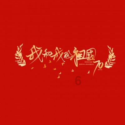 三国志：汉末霸业