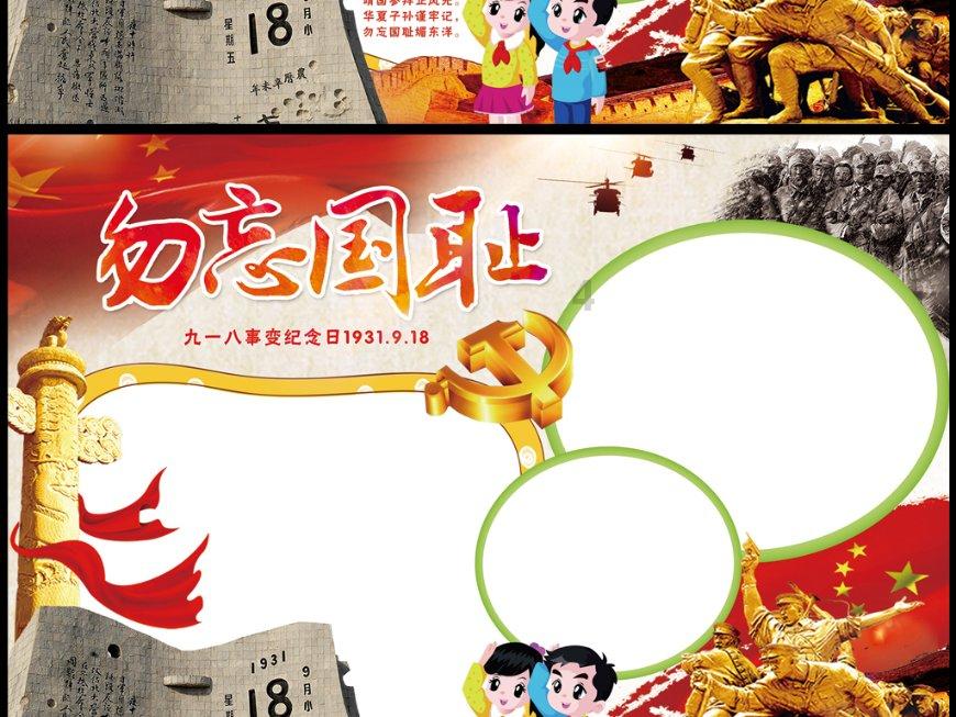 地铁2033