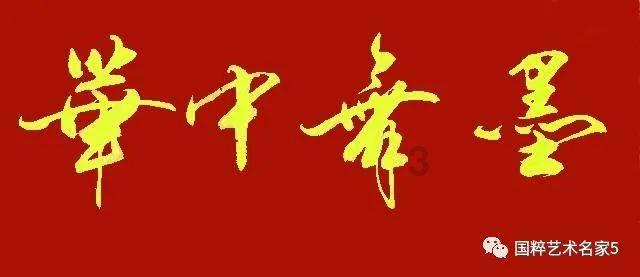 御龙在天手游