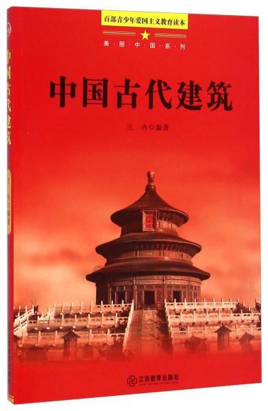水疗中心