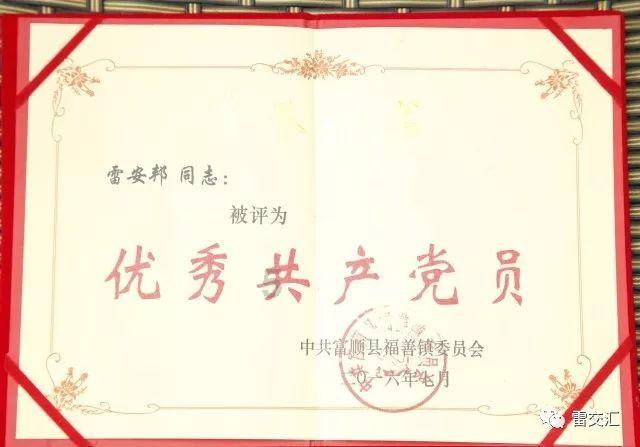 幽幽梦游记