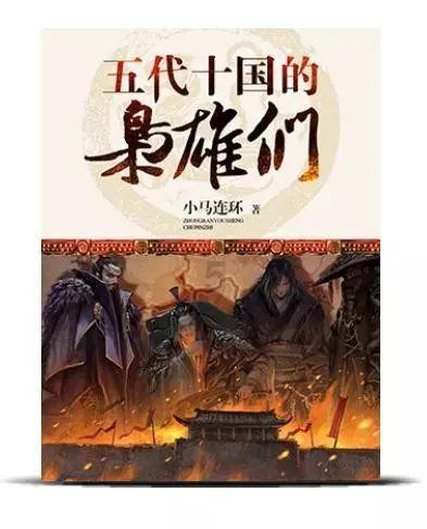 星球守卫战