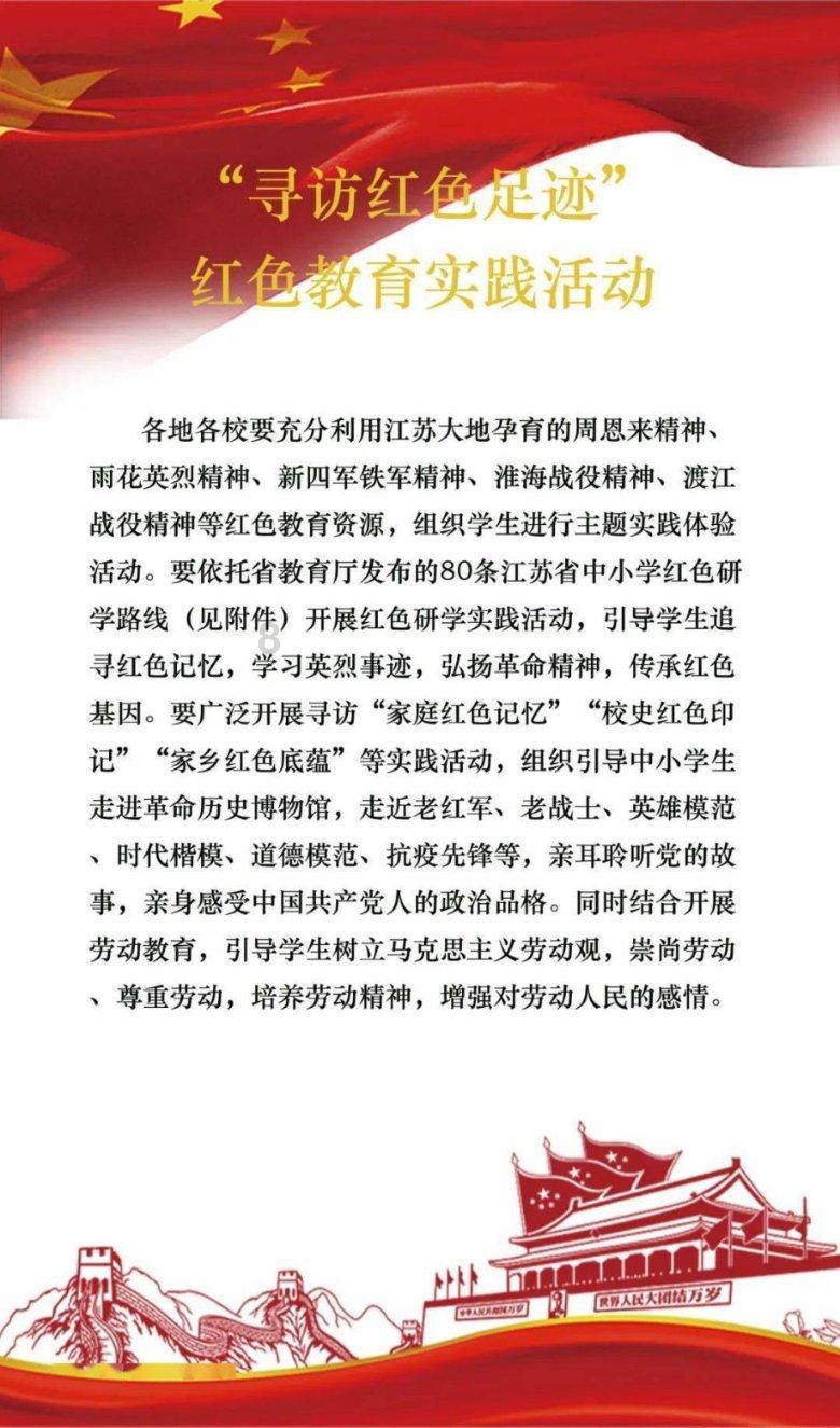 荣誉勋章