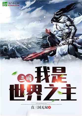 来自厦门的省人大代表建议：编制湿地保护规划 合理开发利用
