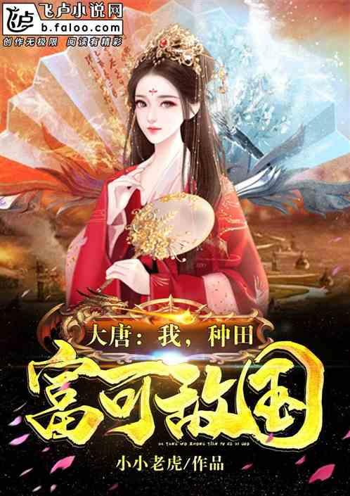孤岛惊魂3